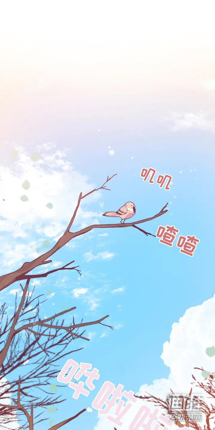 第8章：兔子的处境：兔子贵族