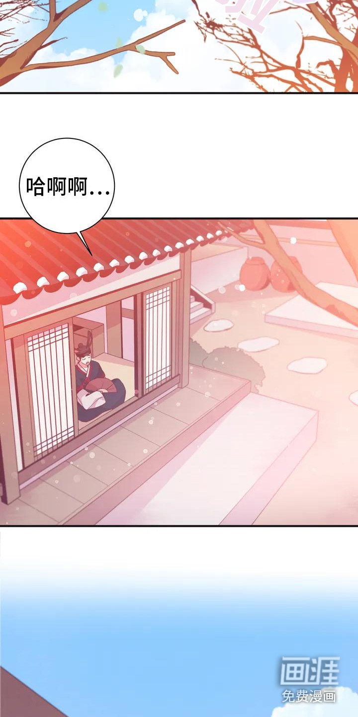 第8章：兔子的处境：兔子贵族