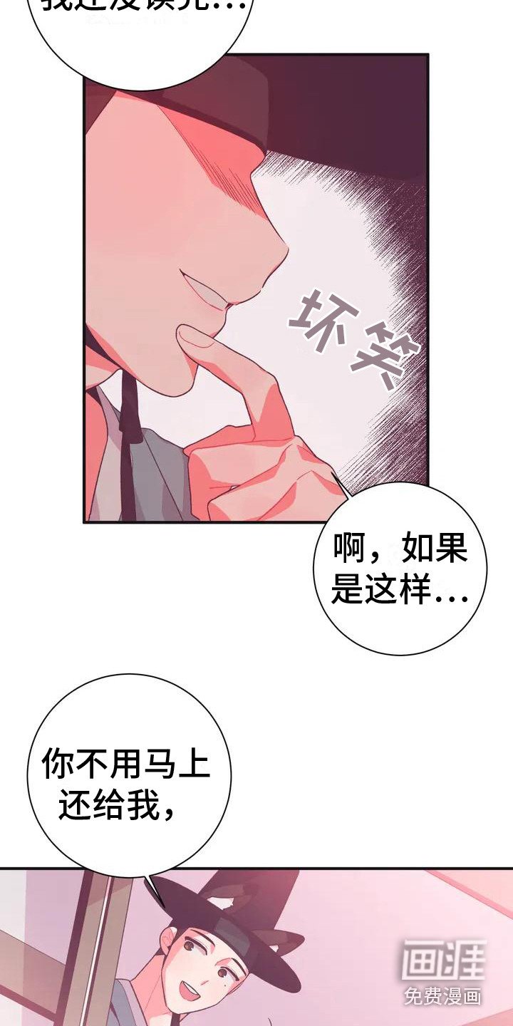 第9章： 兔子的处境：传闻