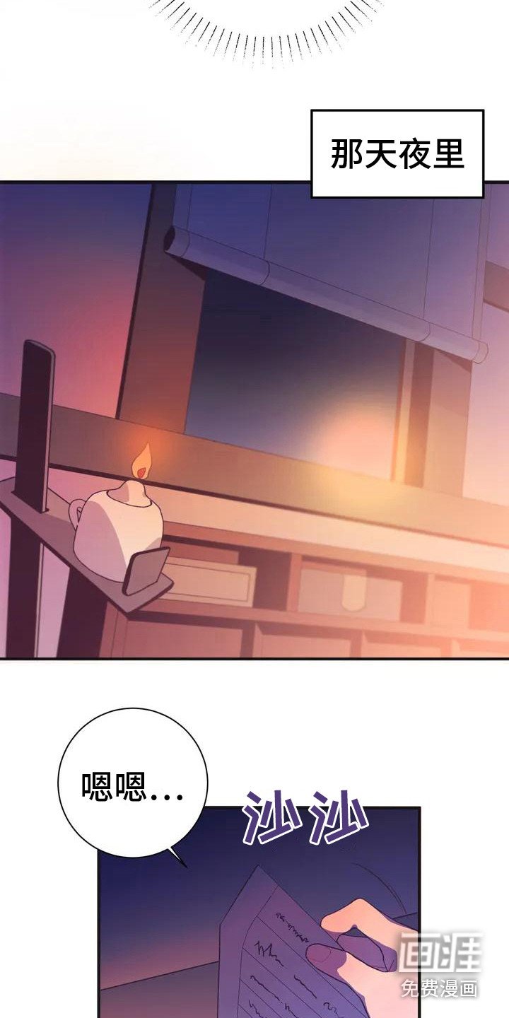 第9章： 兔子的处境：传闻
