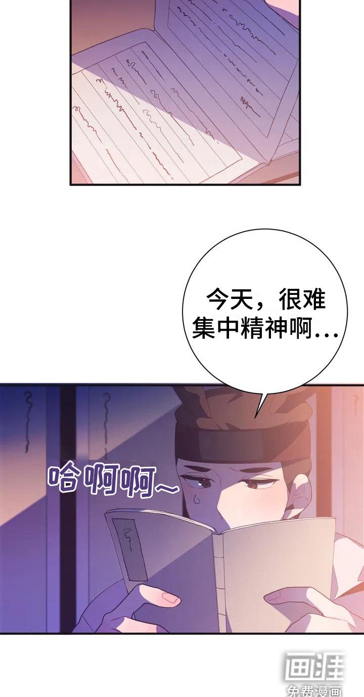 第9章： 兔子的处境：传闻