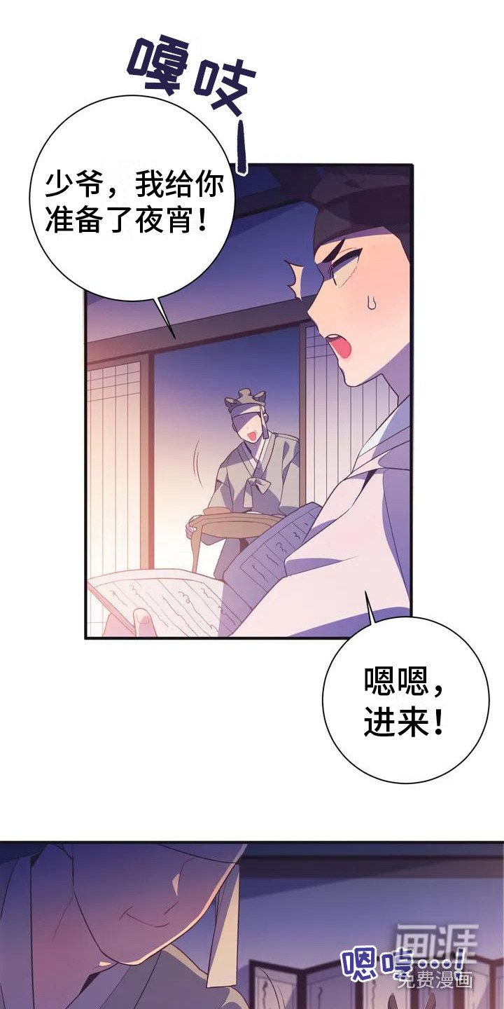 第9章： 兔子的处境：传闻