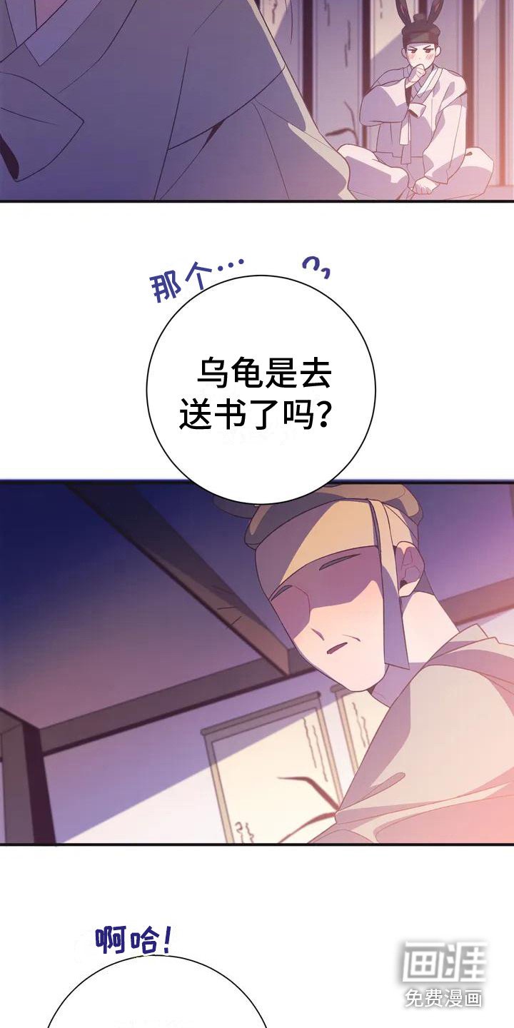 第9章： 兔子的处境：传闻