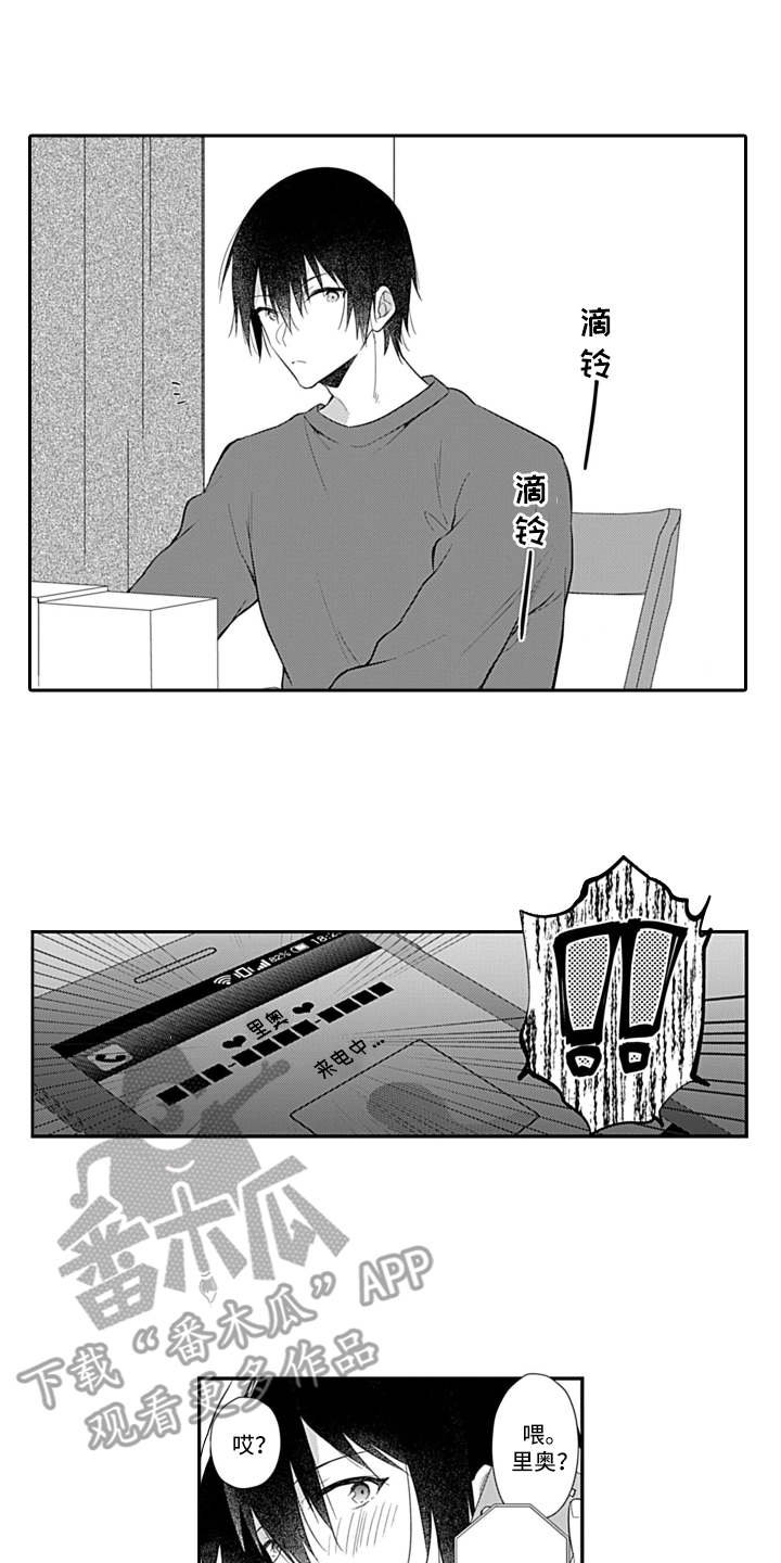 第10章：通话