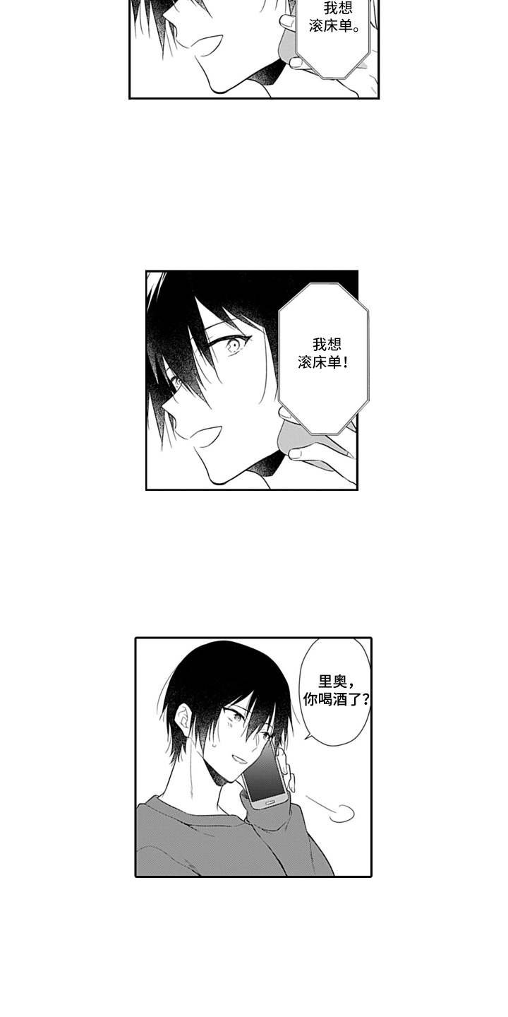 第10章：通话