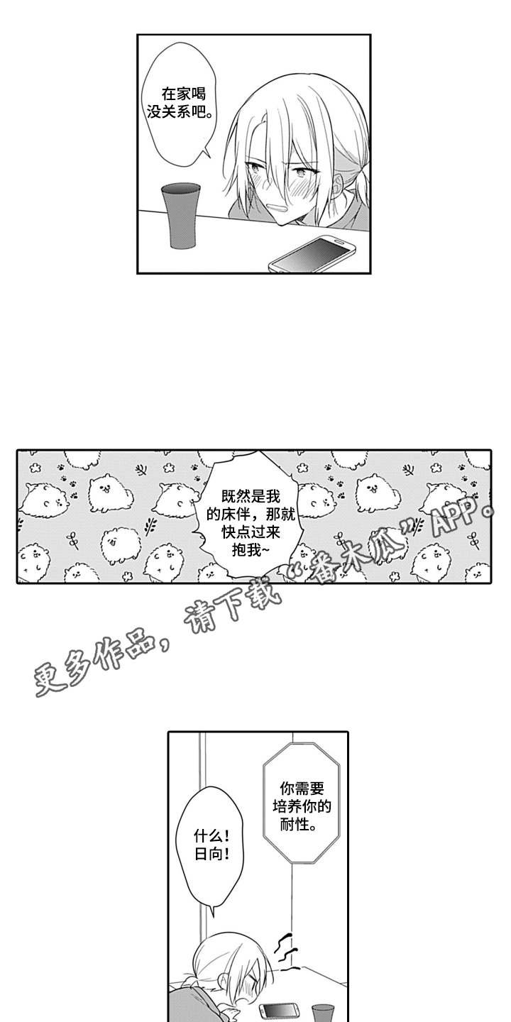 第10章：通话