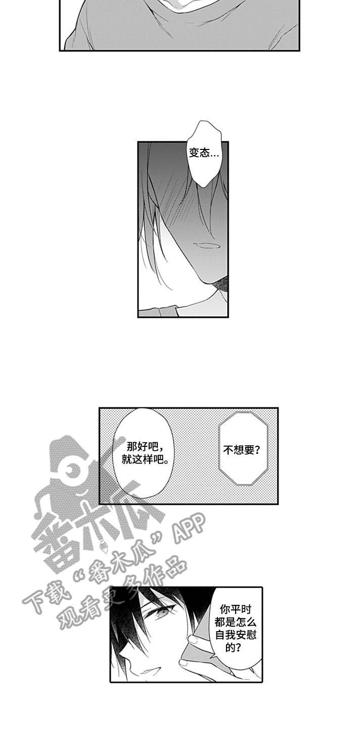 第10章：通话