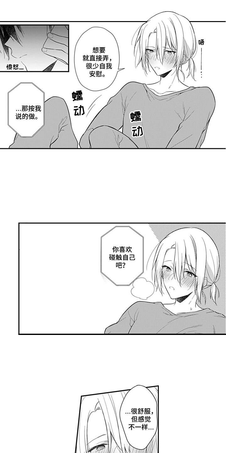 第10章：通话