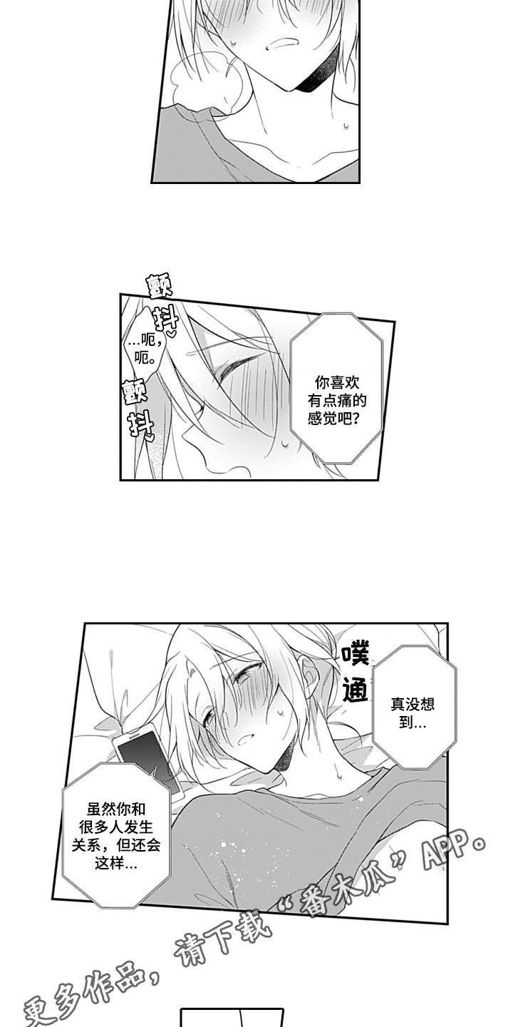 第10章：通话