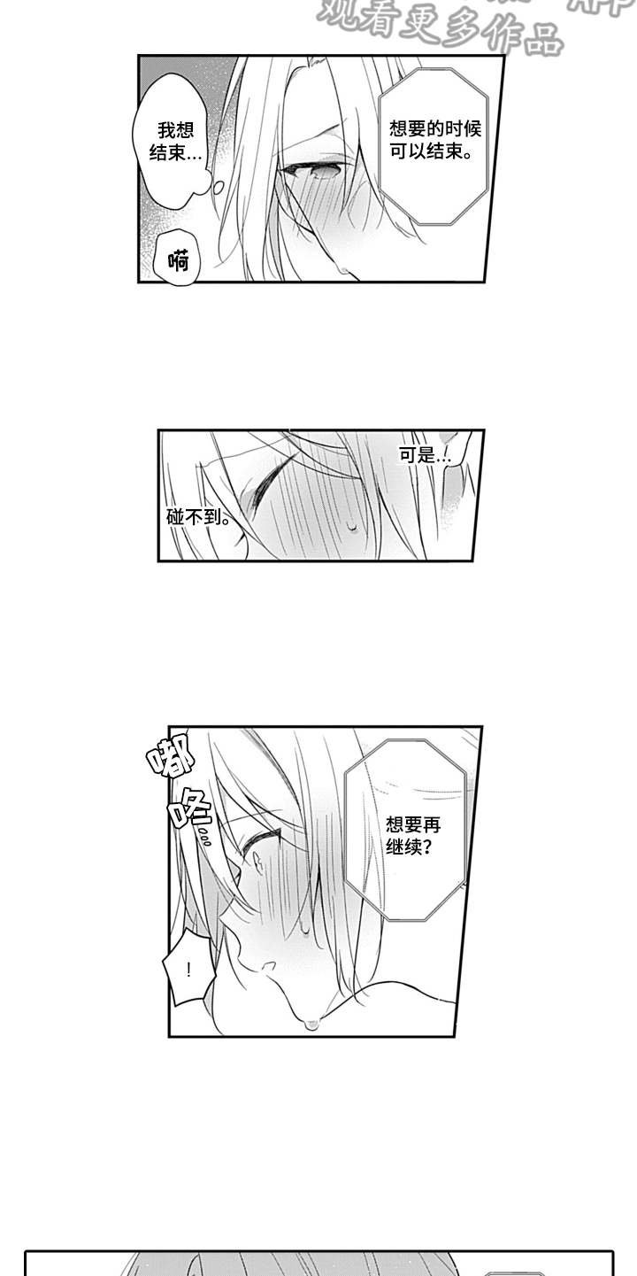 第10章：通话