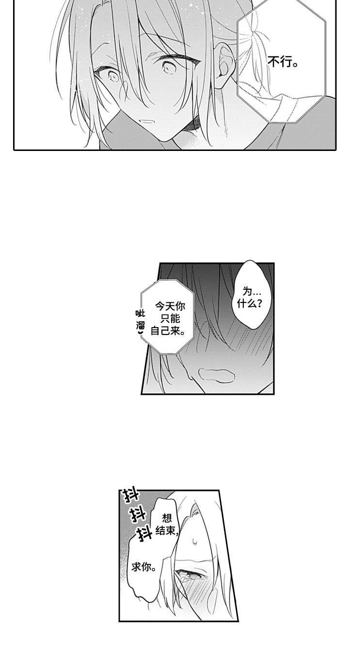 第10章：通话