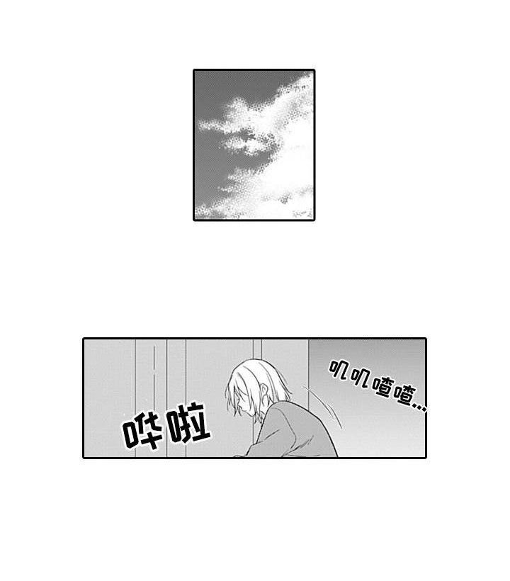 第11章：还不赖