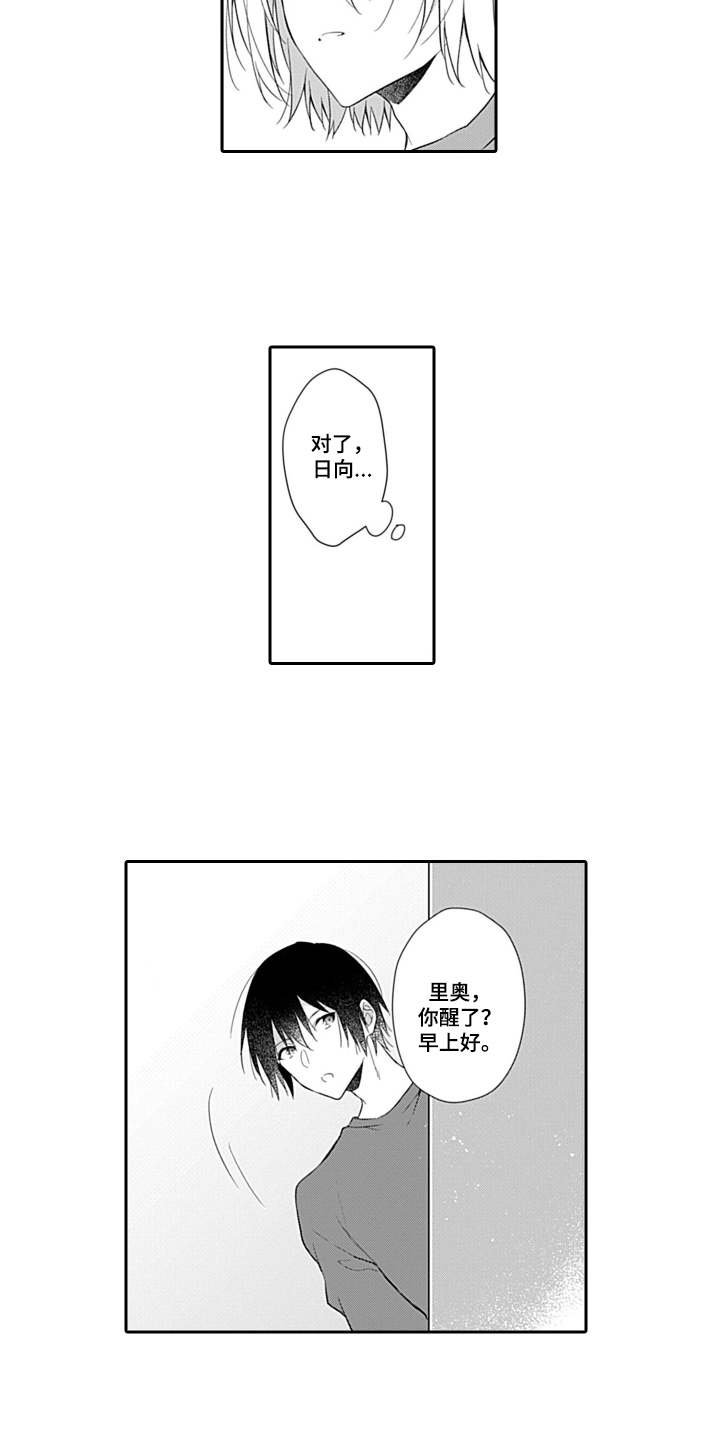 第11章：还不赖