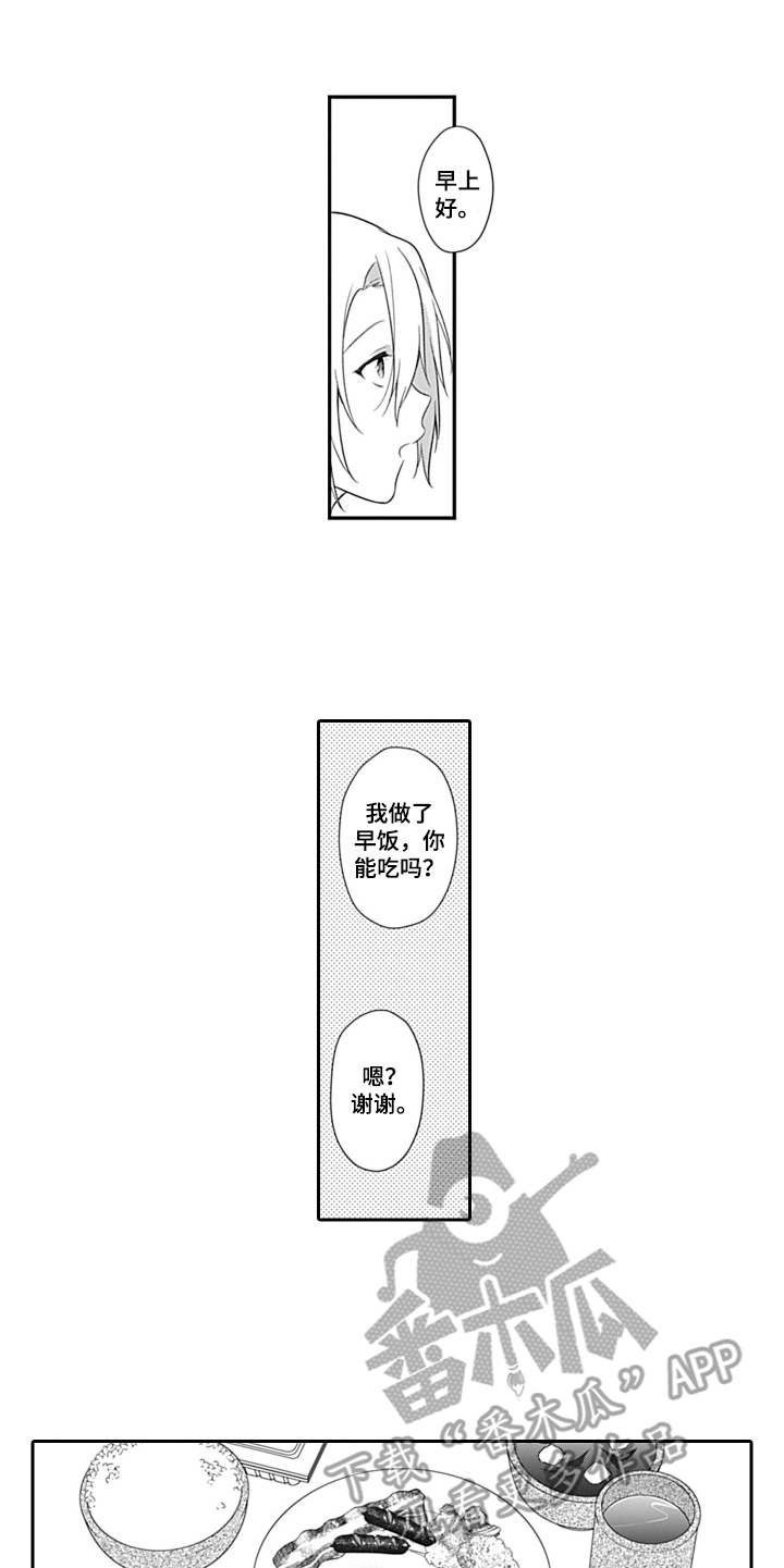 第11章：还不赖