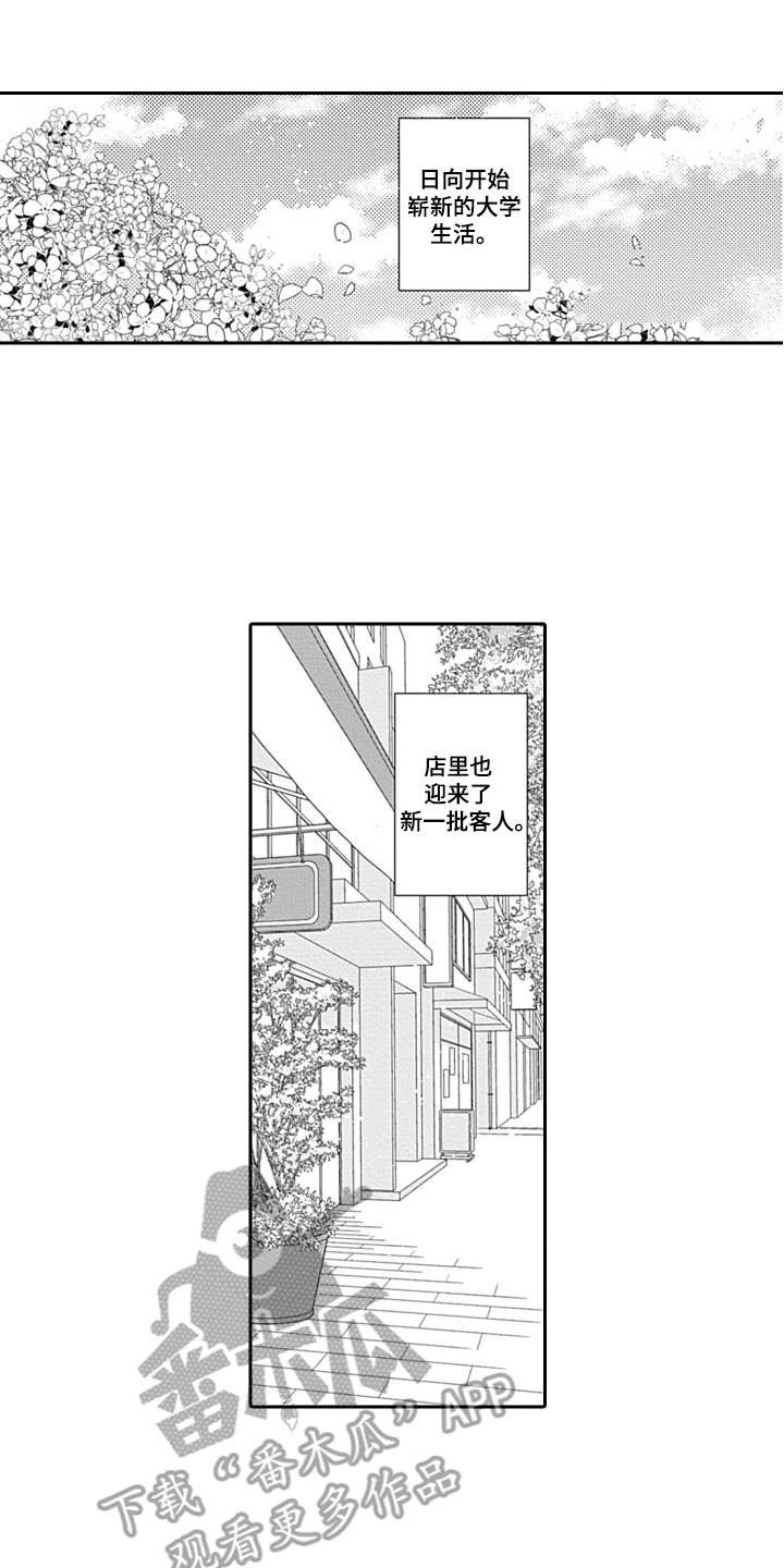 第11章：还不赖