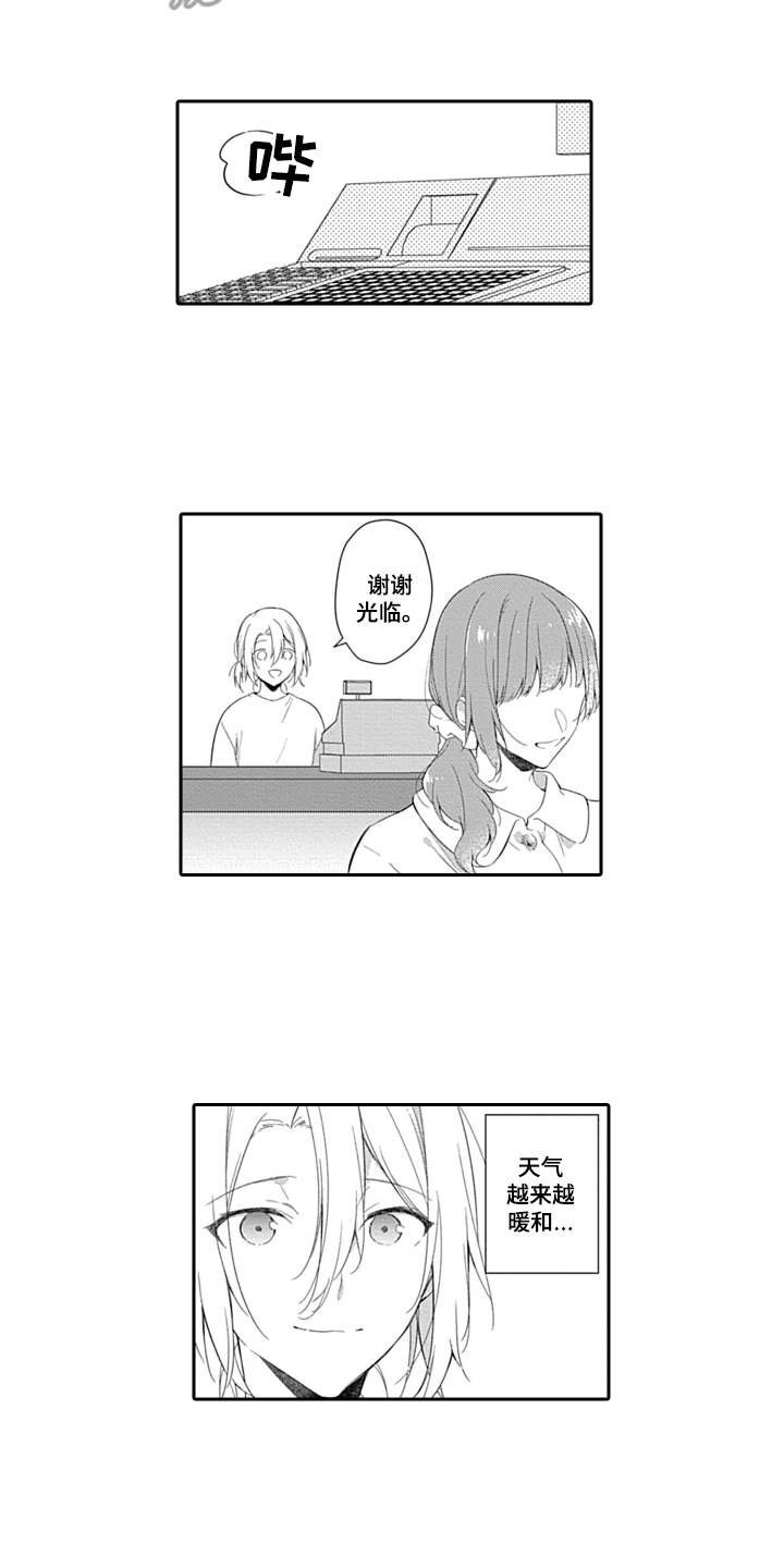 第11章：还不赖
