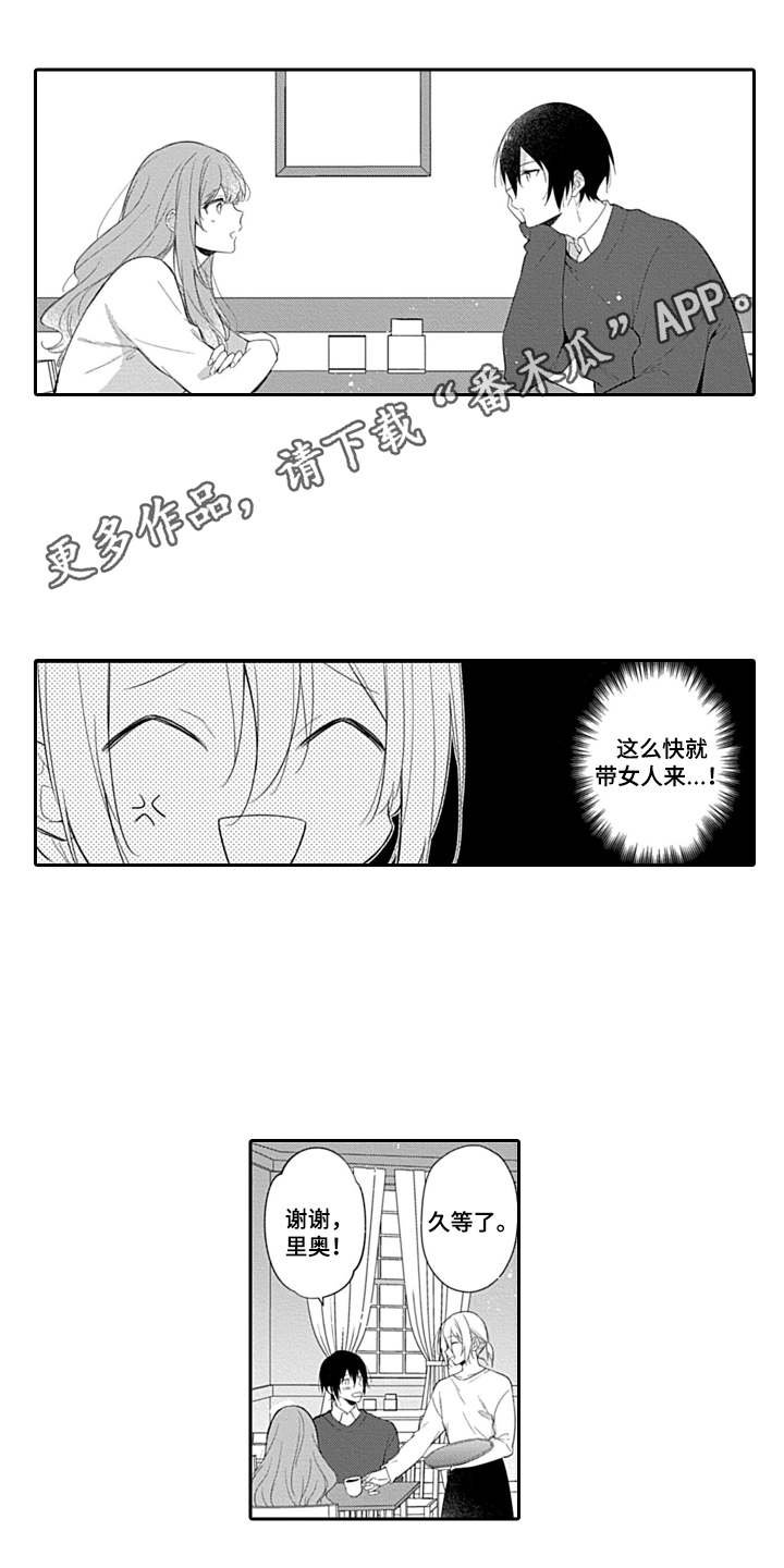 第11章：还不赖