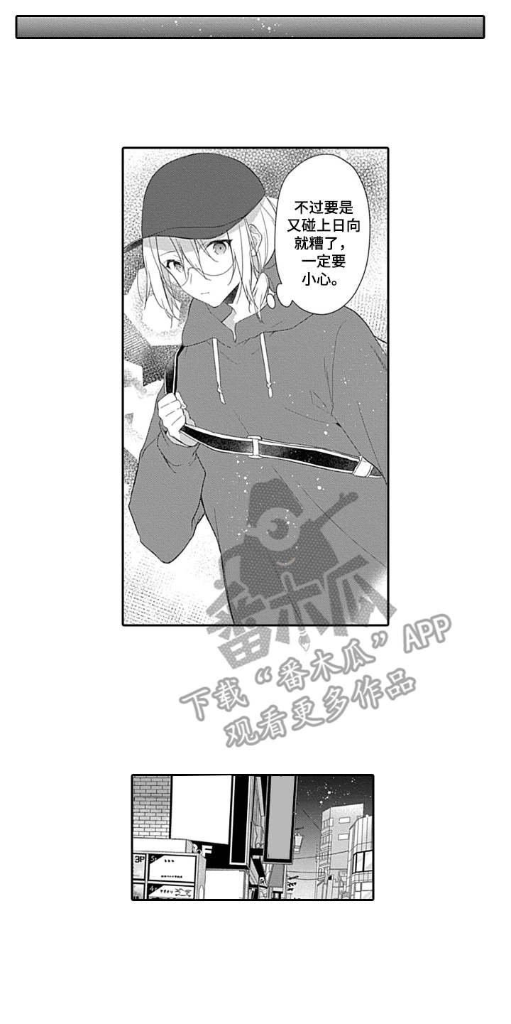 第13章：无需遵守