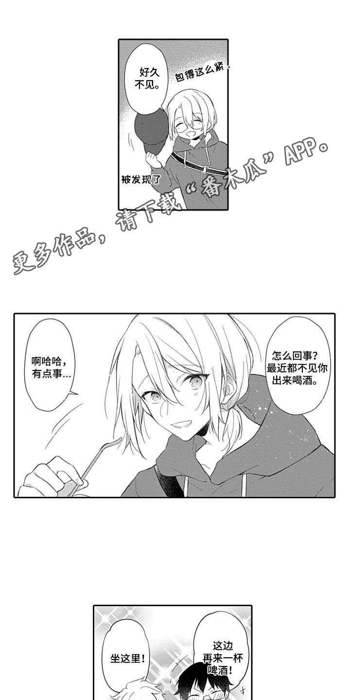 第13章：无需遵守