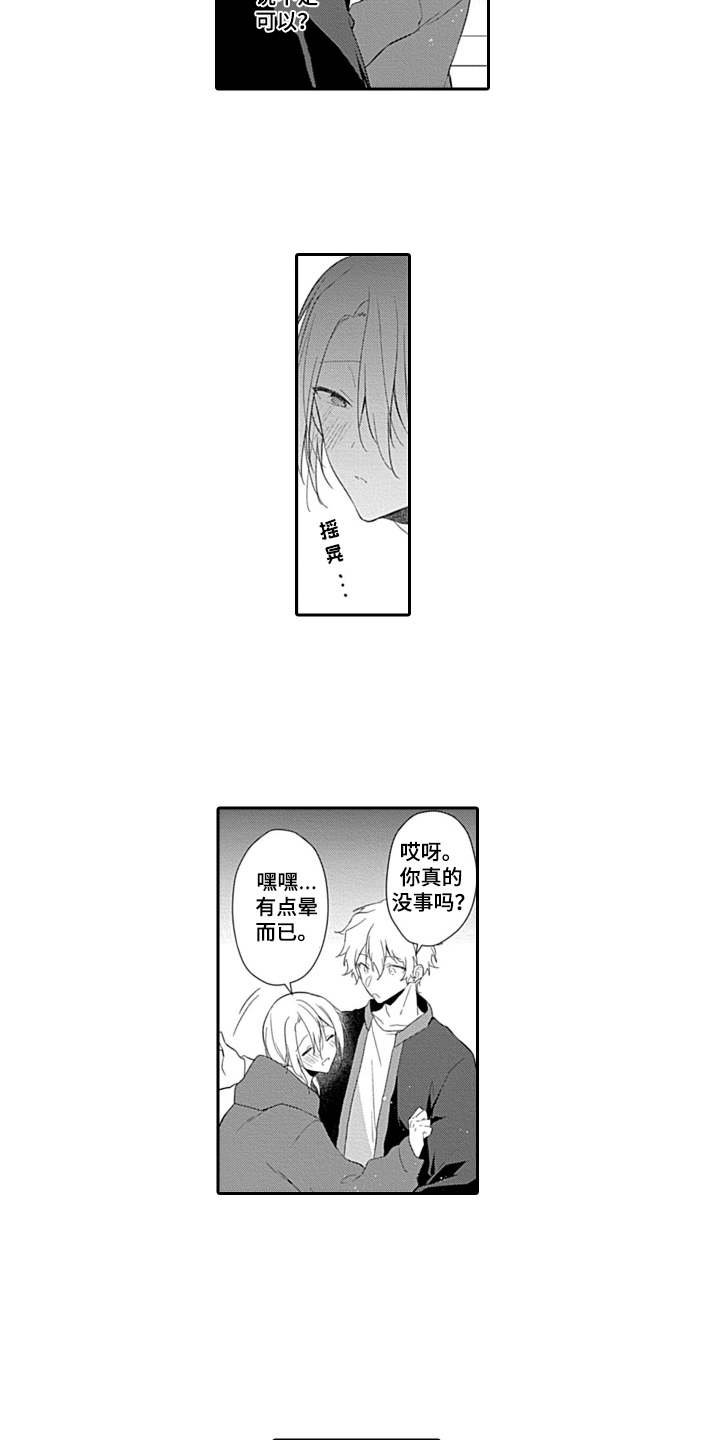 第13章：无需遵守