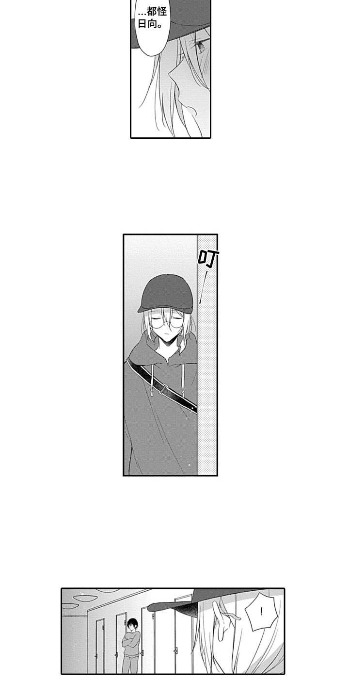 第14章：逃出来