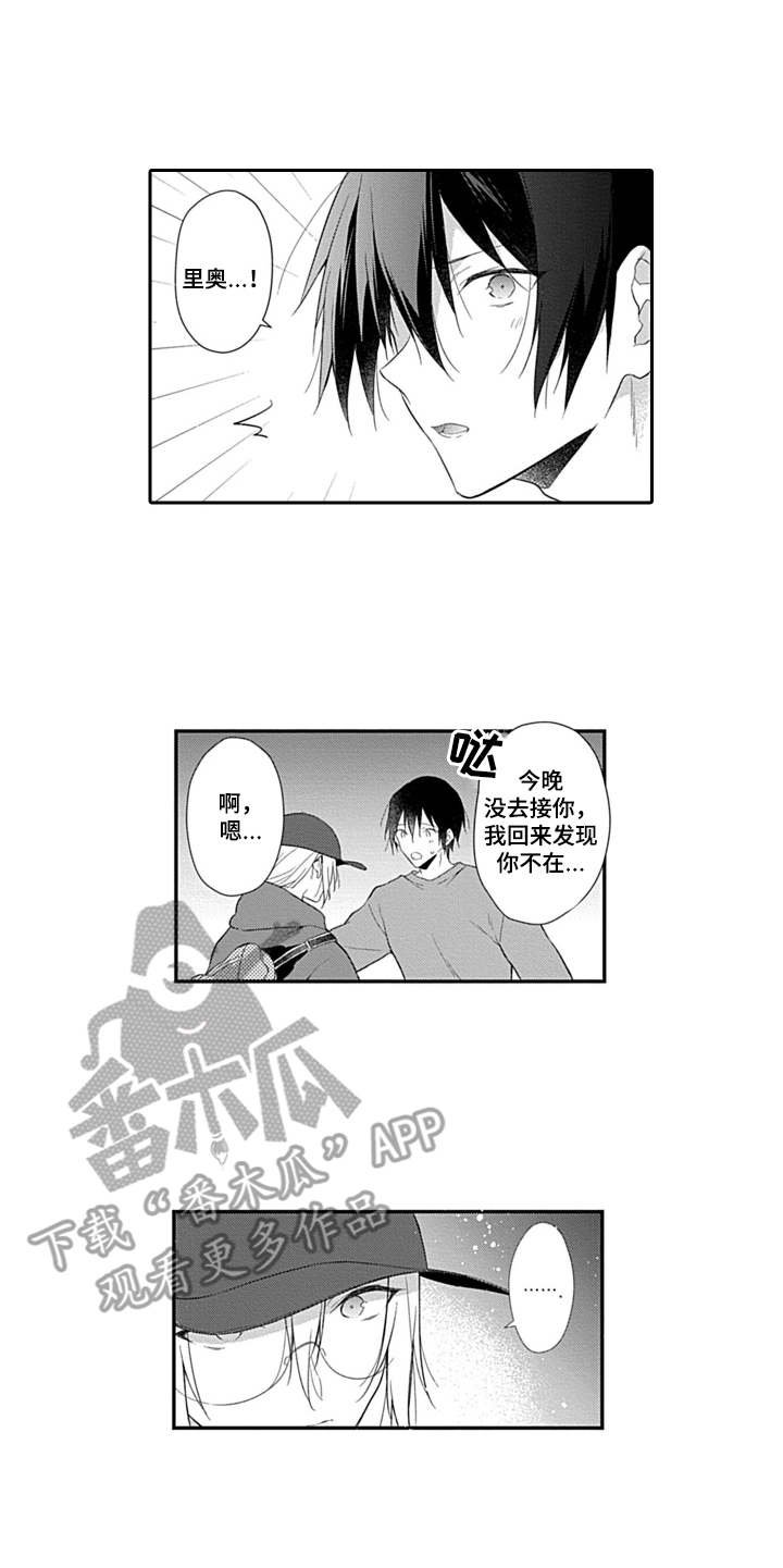 第14章：逃出来