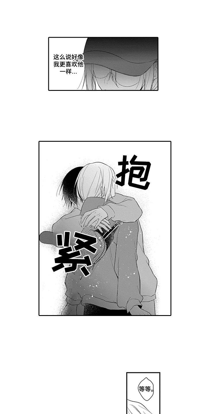 第15章：心意