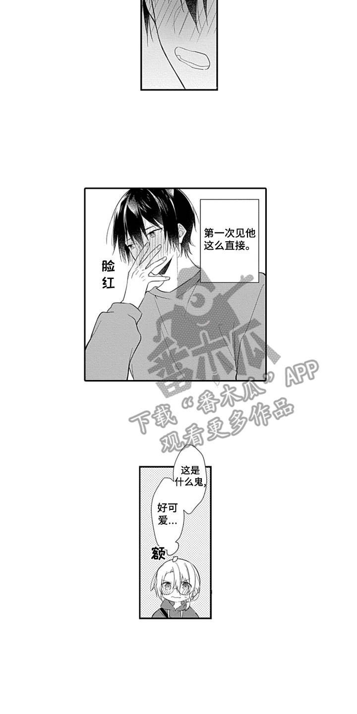 第15章：心意