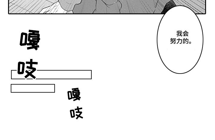 第15章：心意
