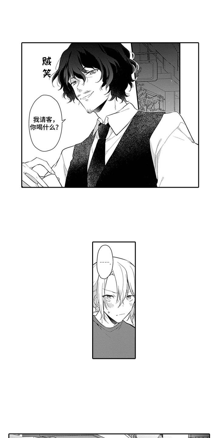 第16章：在一起