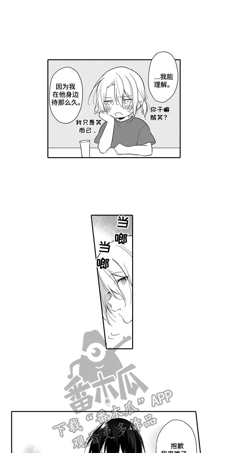 第17章：很开心