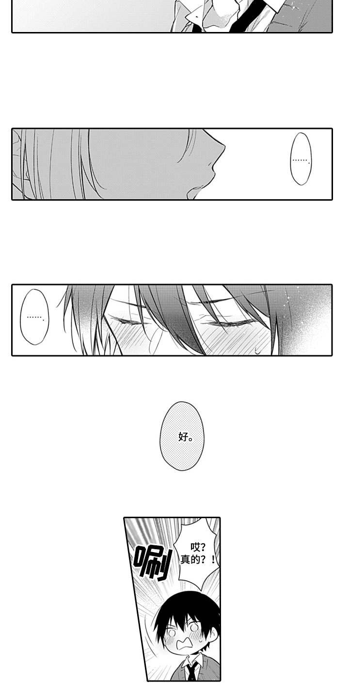 第2章：喝酒