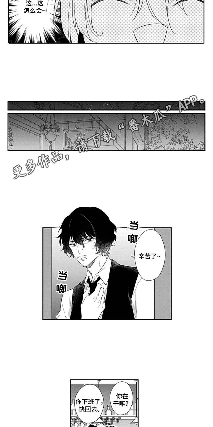 第4章：纠结