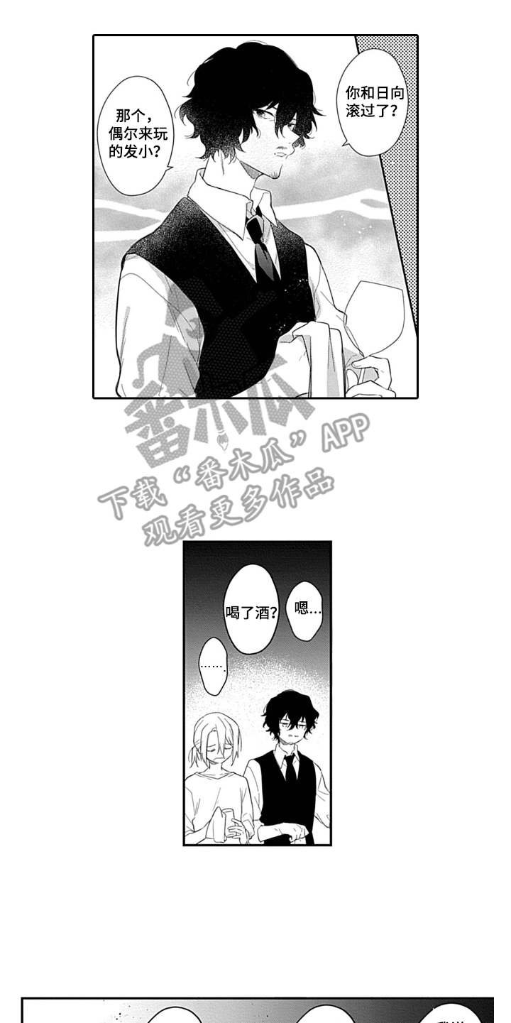 第4章：纠结