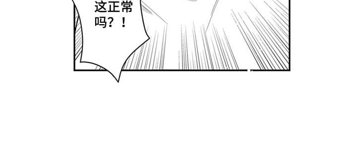 第4章：纠结