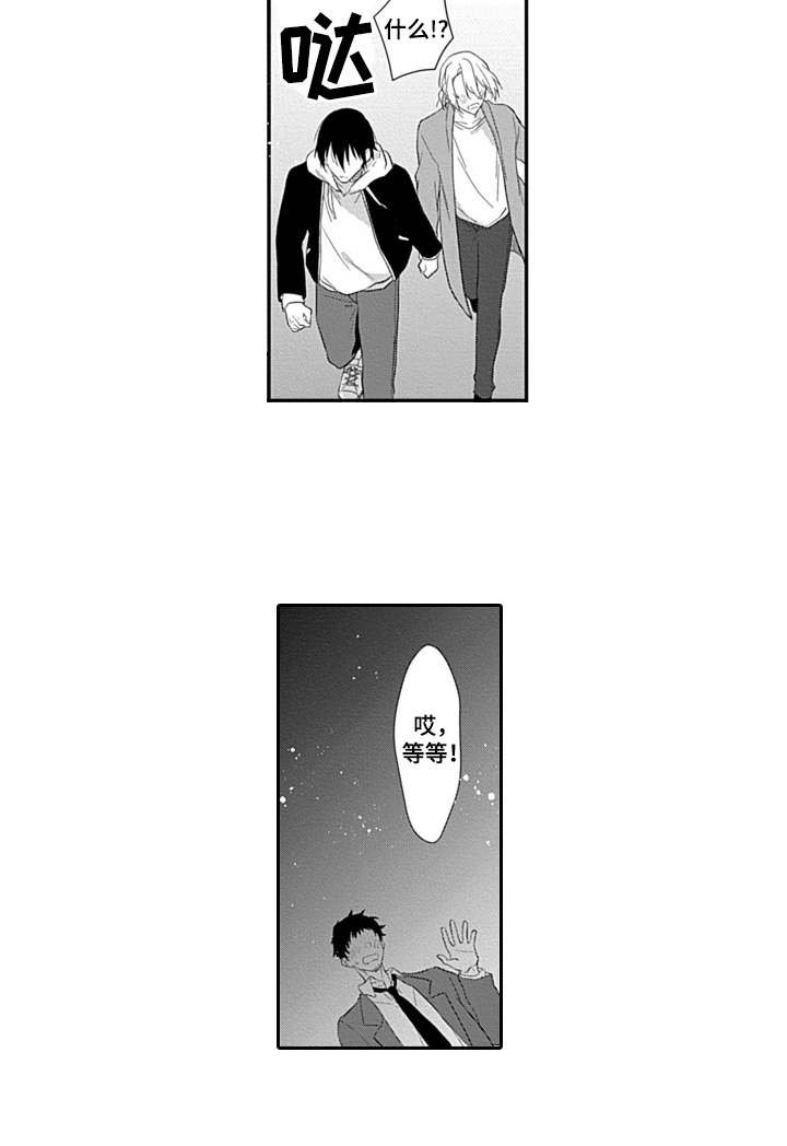第5章：又醉了