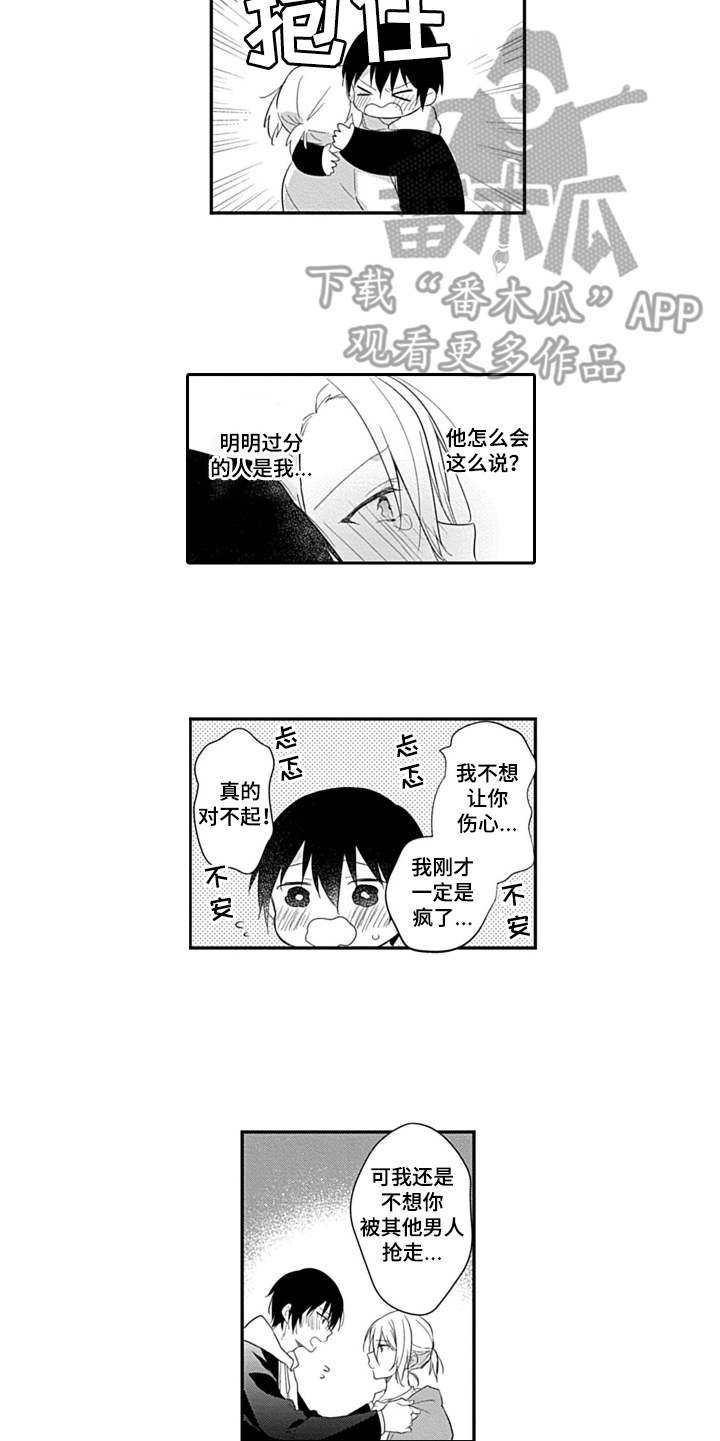 第7章：不放弃