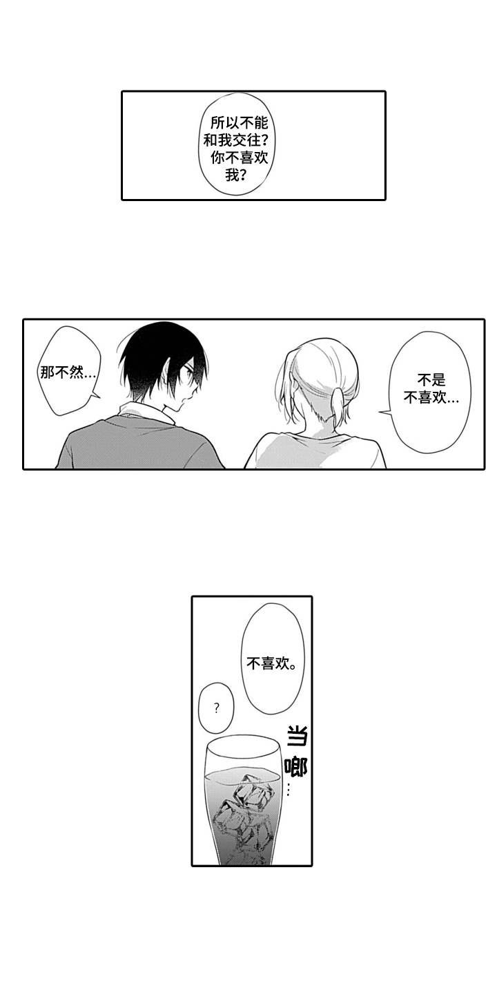 第8章：各退一步