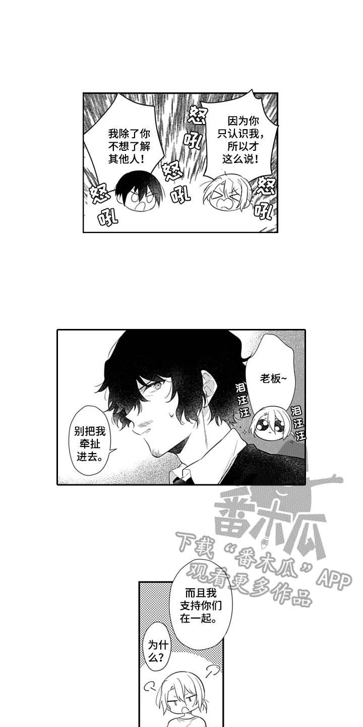 第8章：各退一步