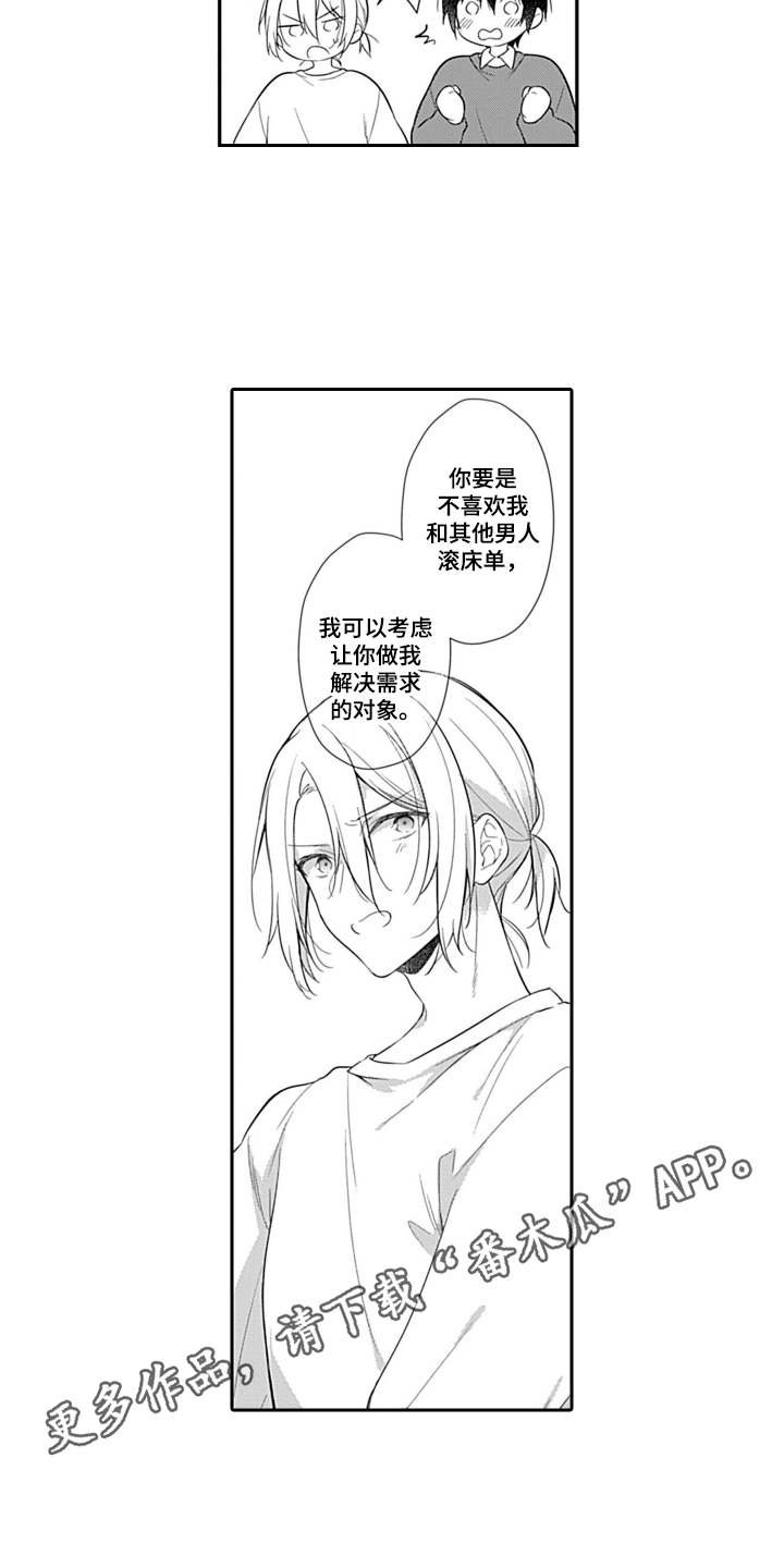 第8章：各退一步