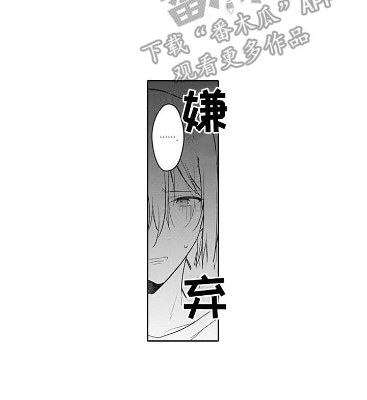 第8章：各退一步