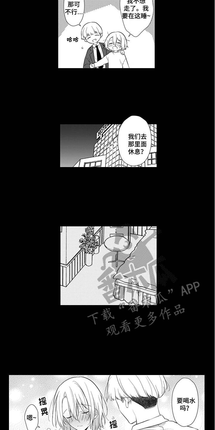 第9章：往事