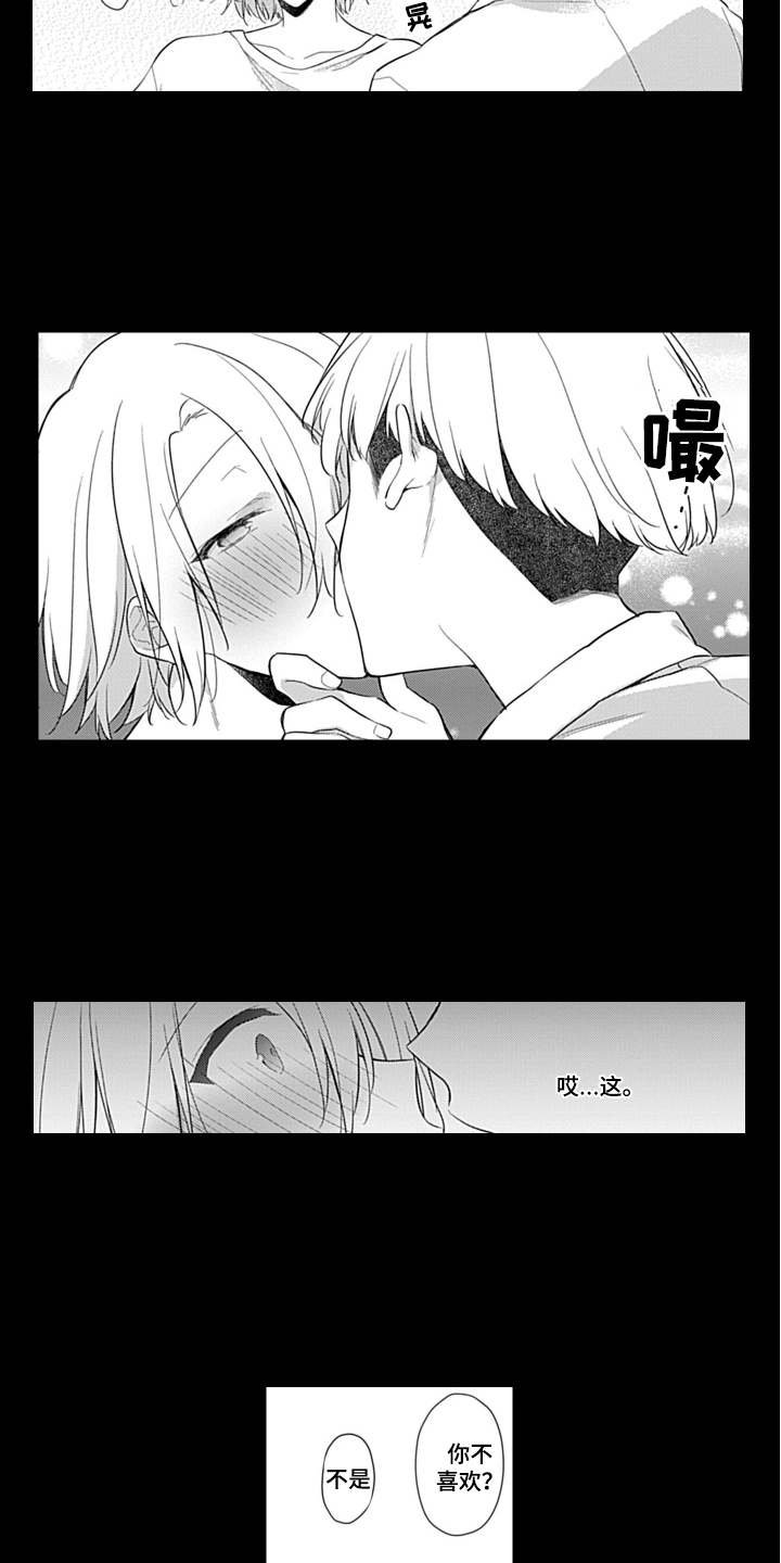 第9章：往事