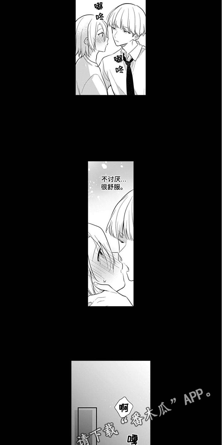 第9章：往事