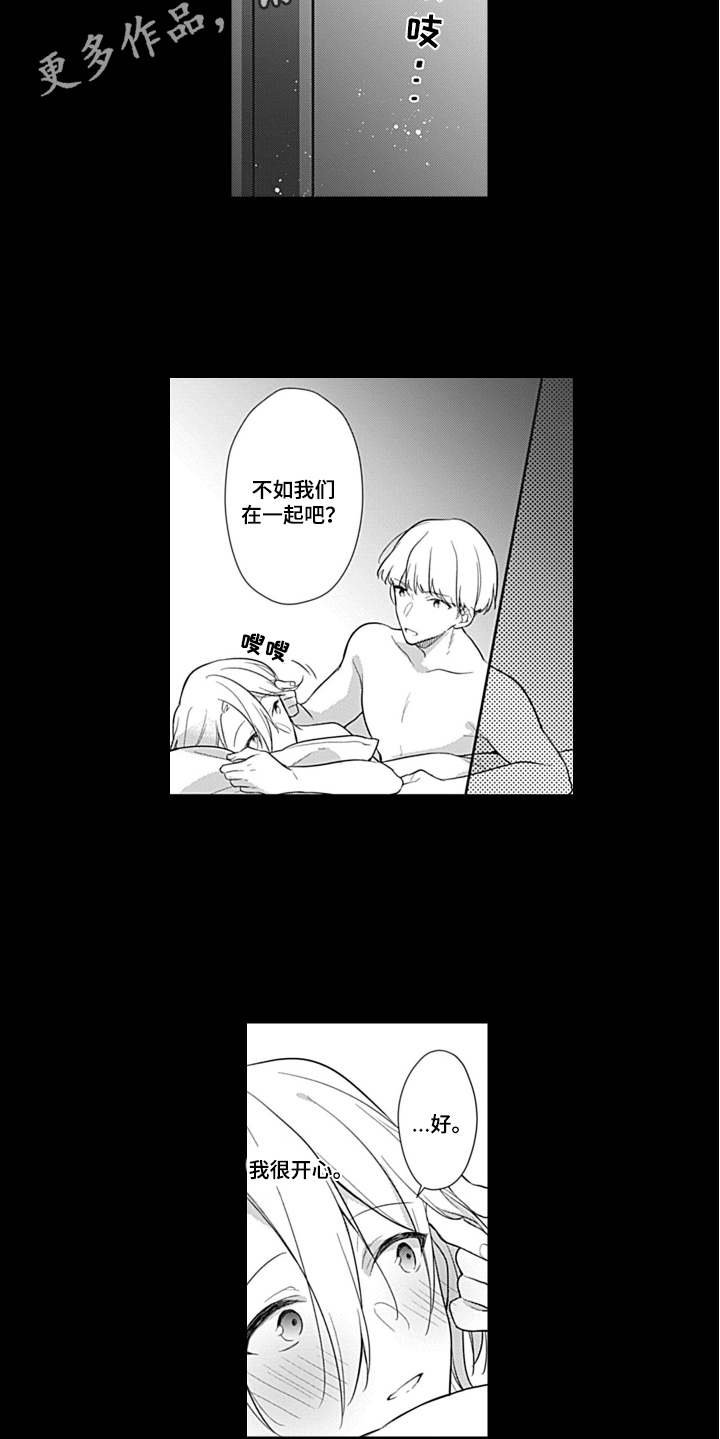 第9章：往事
