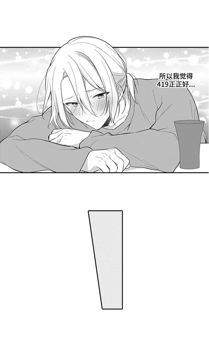 第9章：往事