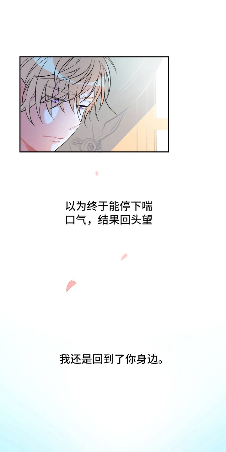 第1章：传闻