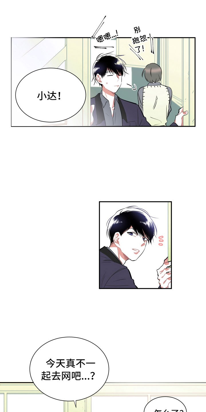 第1章：传闻