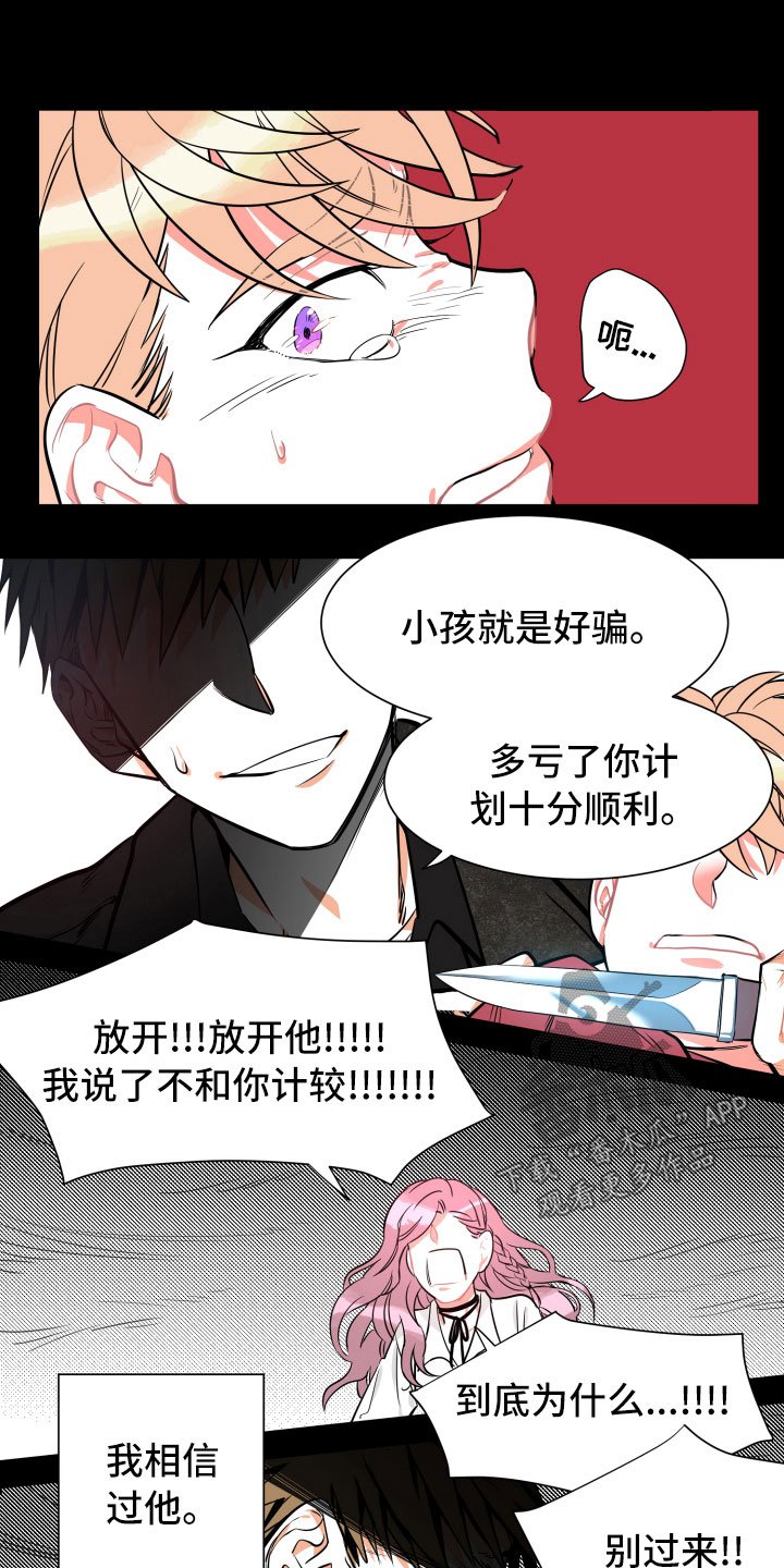 第10章：想念
