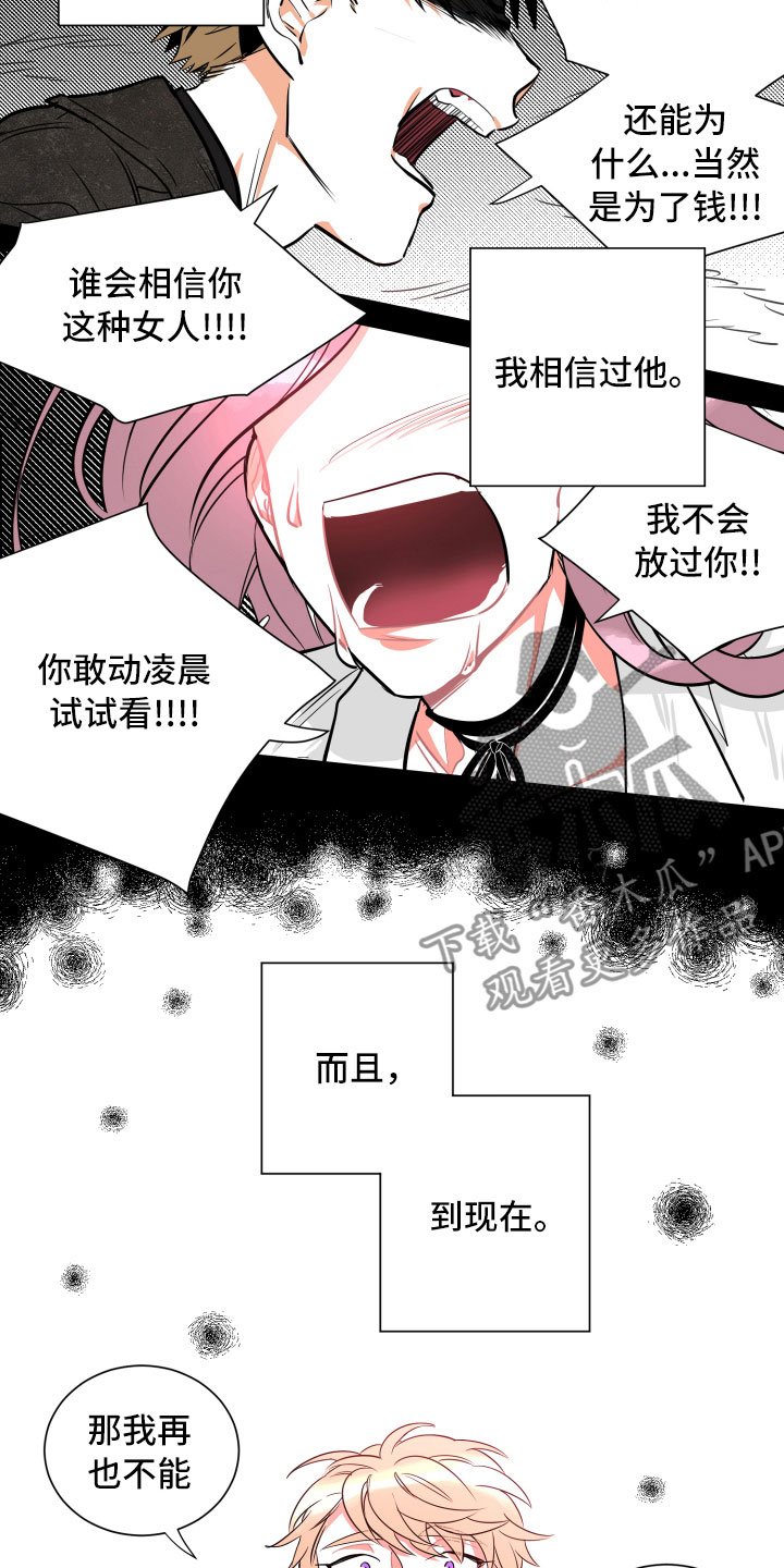 第10章：想念